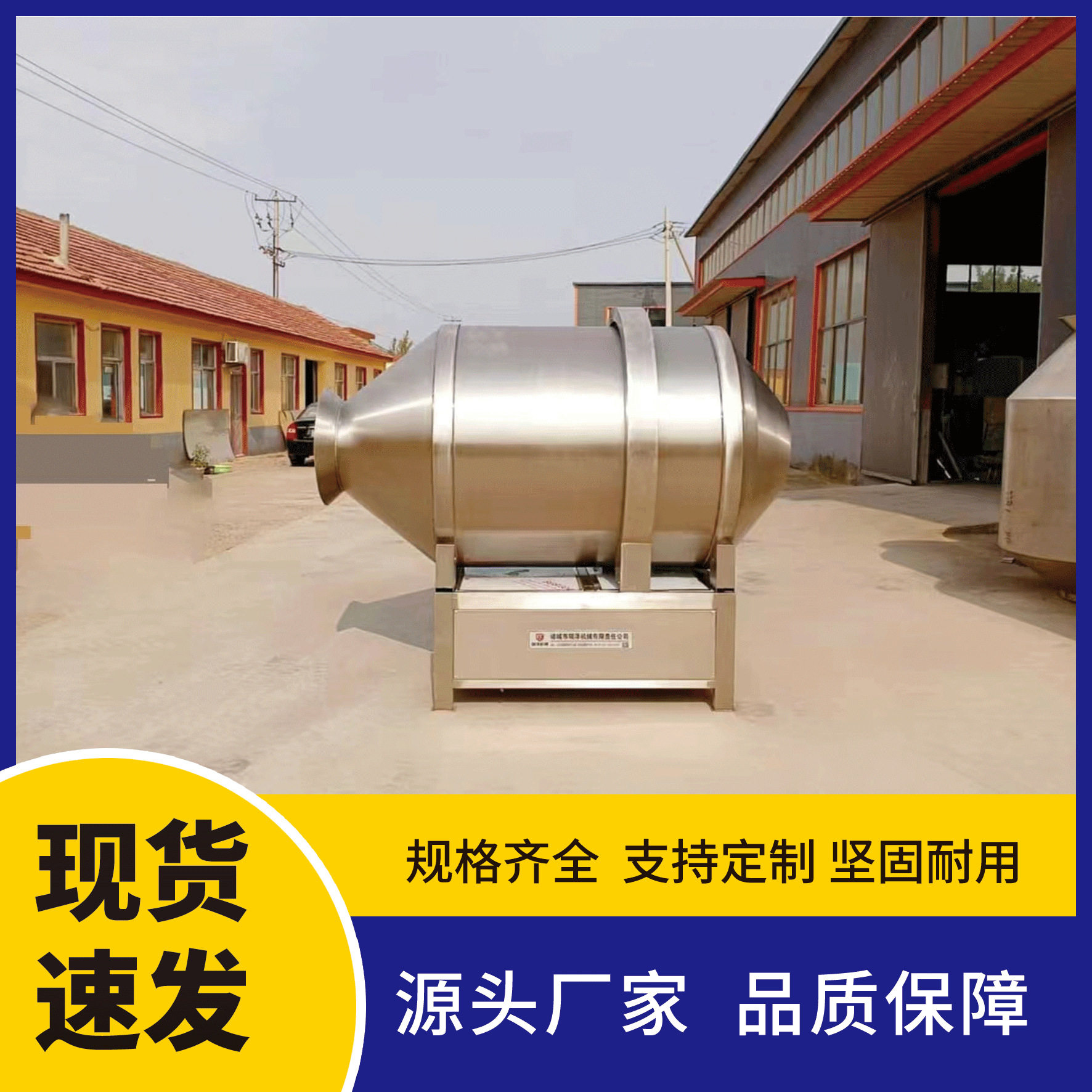 商用连续式全自动出料拌料机