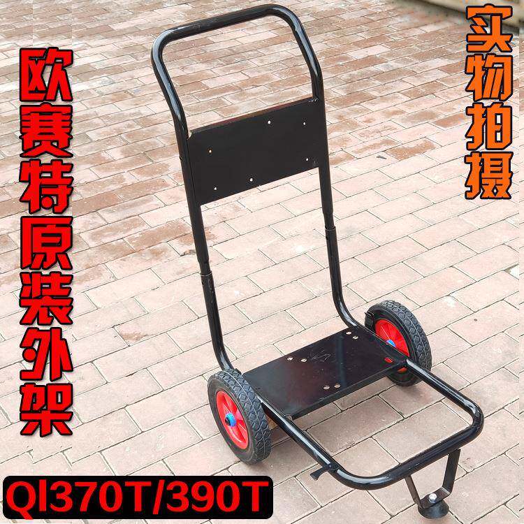 马欧赛特/黑/37型39型高压清洗0机洗车机刷车泵机架支0架BPO配件