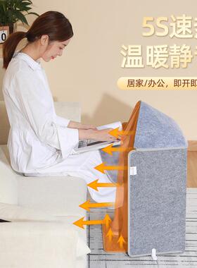 暖脚保暖四电五用六围暖70022A宝热办公室桌脚下加热垫暖腿家取暖