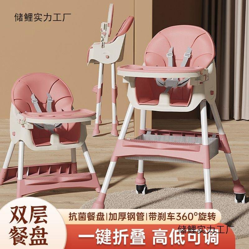 宝宝餐椅可折叠多功能儿XCY童便座宝吃饭椅子家用婴儿学宝坐餐桌