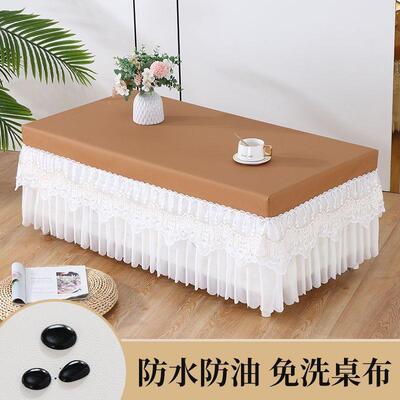 丝纯色茶几布罩防尘罩电蕾pxx10045视柜罩长方形桌防水防全油包电