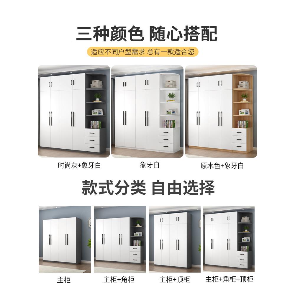 衣实木衣柜家用卧室三门四门大衣柜组合整WDZ用体出租房2米柜子开
