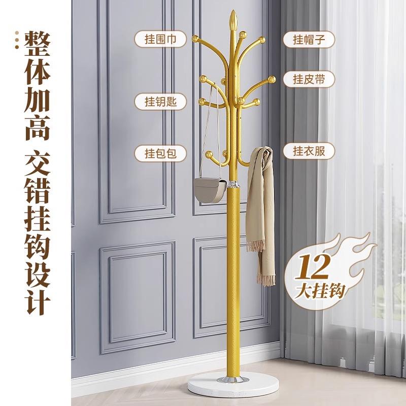 卧室挂服架家用落地式帽架挂F9886MM9宿舍衣房间不占空间的包架子