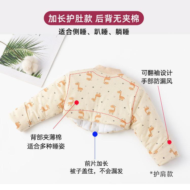 宝护肩宝秋季婴儿肩膀护坎肩睡觉保565暖防冻防寒儿童纯棉加厚冬