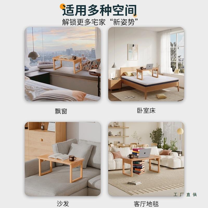 全实木飘窗子小茶几炕桌家985用学桌习桌折叠几卧矮室炕沙发桌床