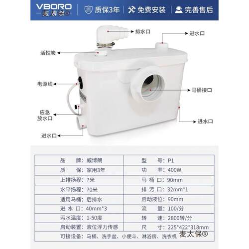 下污提ZZO升泵别墅地室P卫生间全自水动污水提升器抽水排污泵3麦