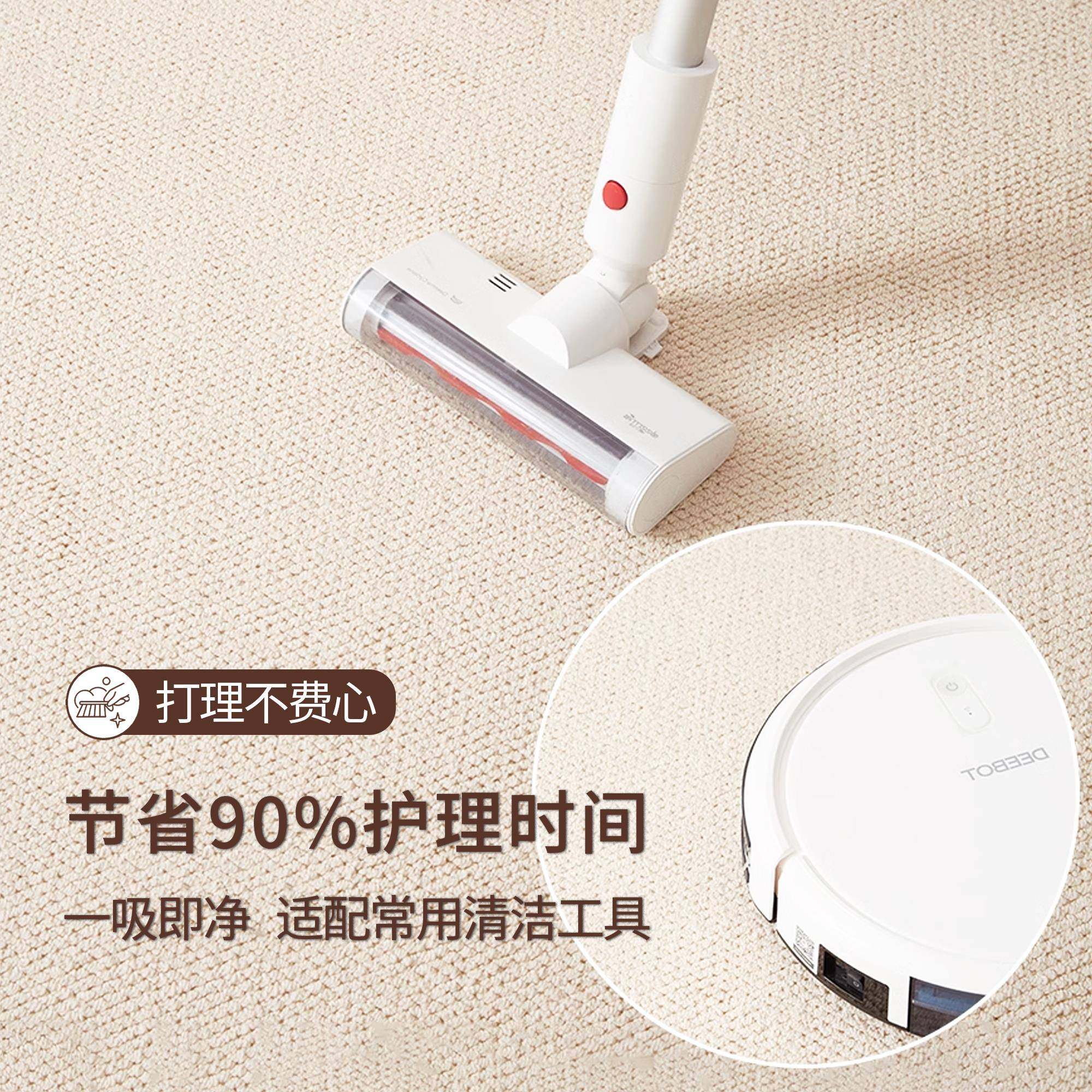 奶油风客厅地毯025新JR202508款轻奢风家用2防地卧毯室书房易打理,居家布艺,地毯,淘宝优惠券,粉丝福利购,淘宝优惠卷