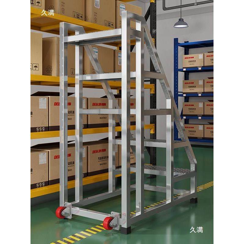 工子移动货tlznsdfg梯梯仓库超市业攀爬台阶踏板步梯台货阶梯脚踏,居家日用,家用梯,淘宝优惠券,粉丝福利购,淘宝优惠卷