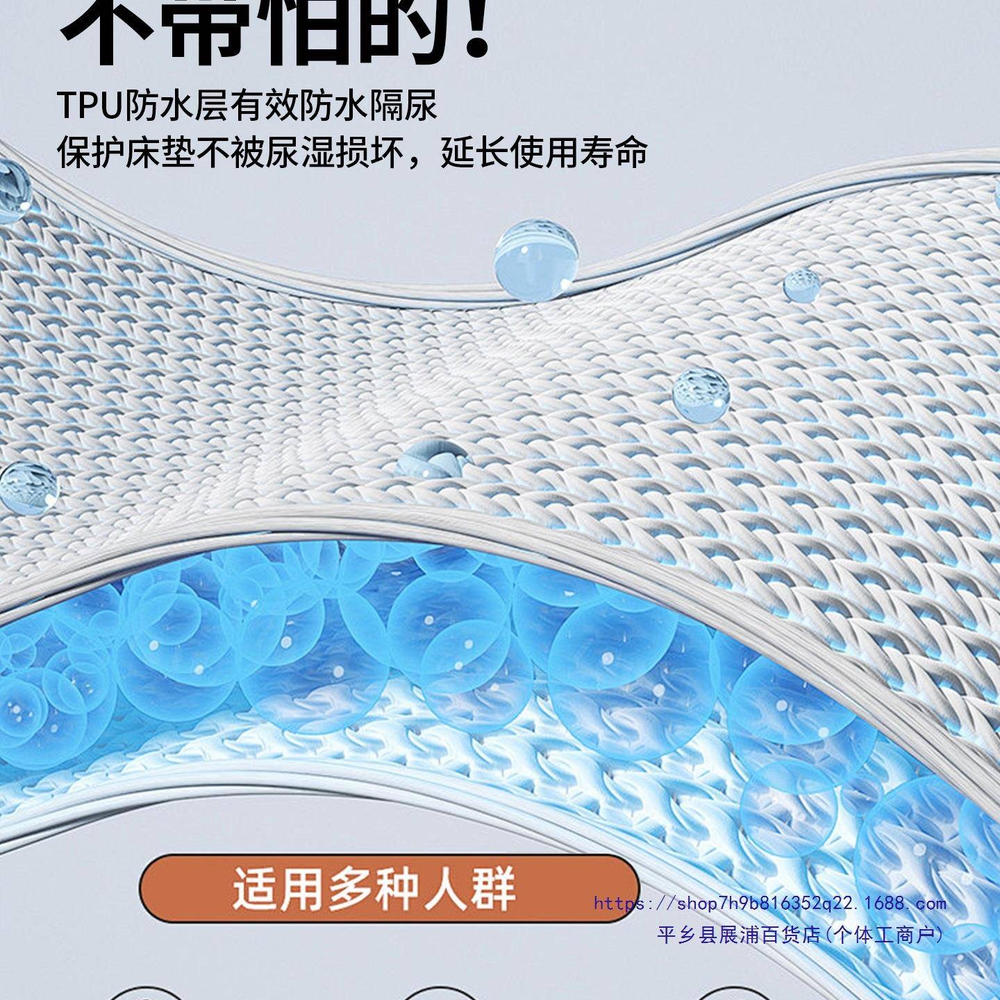 防水薄款床垫垫家用婴儿宝宝隔尿垫姨垫老人软护理10050834隔脏可
