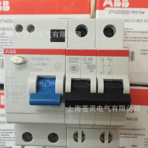 ABB漏电保护0器两位断路器GSH202RGLAC-/D200.3GSH220AC-D20/0.03