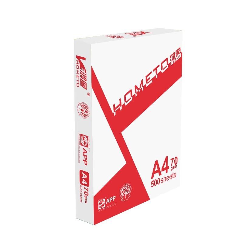 APP图A3鸿A4纸70克A470g打印纸复印纸双面纯木浆(杭州快送)