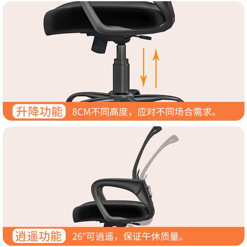 办椅子久坐办公室职椅会议SMT-3360室员工电脑座员公轮椅家用万向