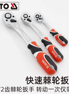 YAYT-38801TO英制筒套扳手套装1/公2组合1/4大小飞汽车轮维修理套