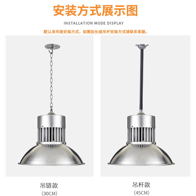 库LED矿灯30W50W70W100w贴片工矿灯工厂馆灯厂SRS房仓体育照工明