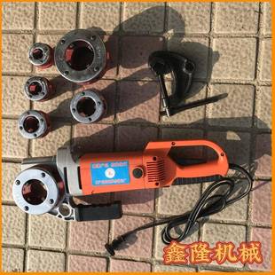 手持电动铰钢管锌镀管套板丝241机开牙鑫机隆机械