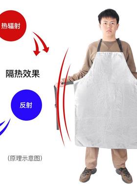 1烫000度铝箔隔热围裙耐高温防火炉前工防围防兜工XTI隔业热喷溅