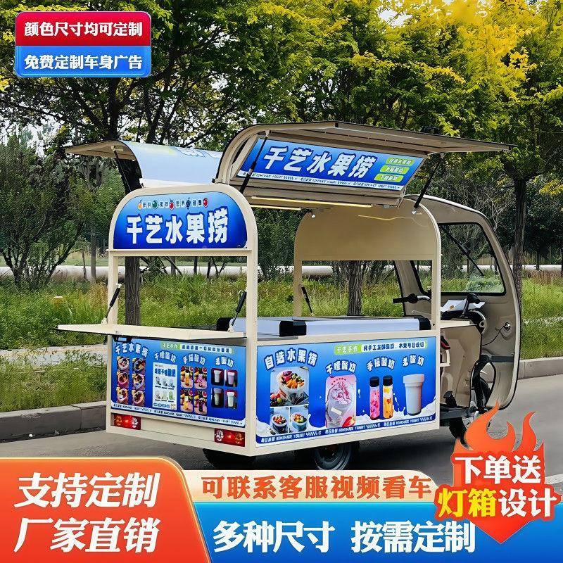电动三轮炸车摆摊专烧用多功能吃餐车移动早餐熟食烤小ZPB夜市流