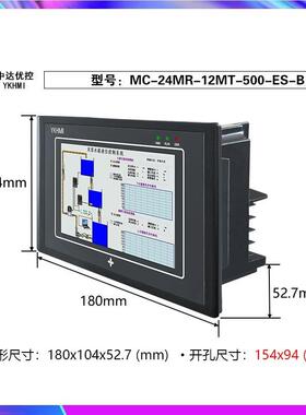 C-4MRM-212MTMC-24MR--5控00ES-A/B/E触摸屏一体机YKHMI中达优PLC
