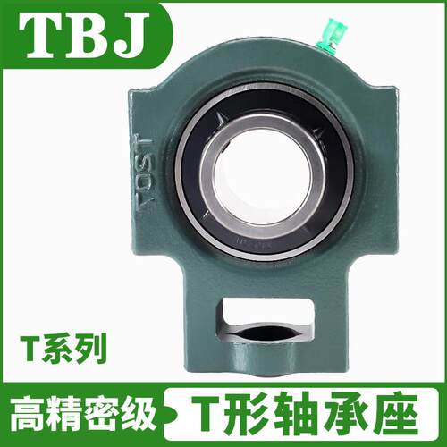 重型高端面轴承UCT277415T216座T217高端精密级外球带座轴承