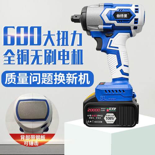 60大扭力无率【600扭刷电动扳手充电锂电大功0炮架子工汽修套筒手