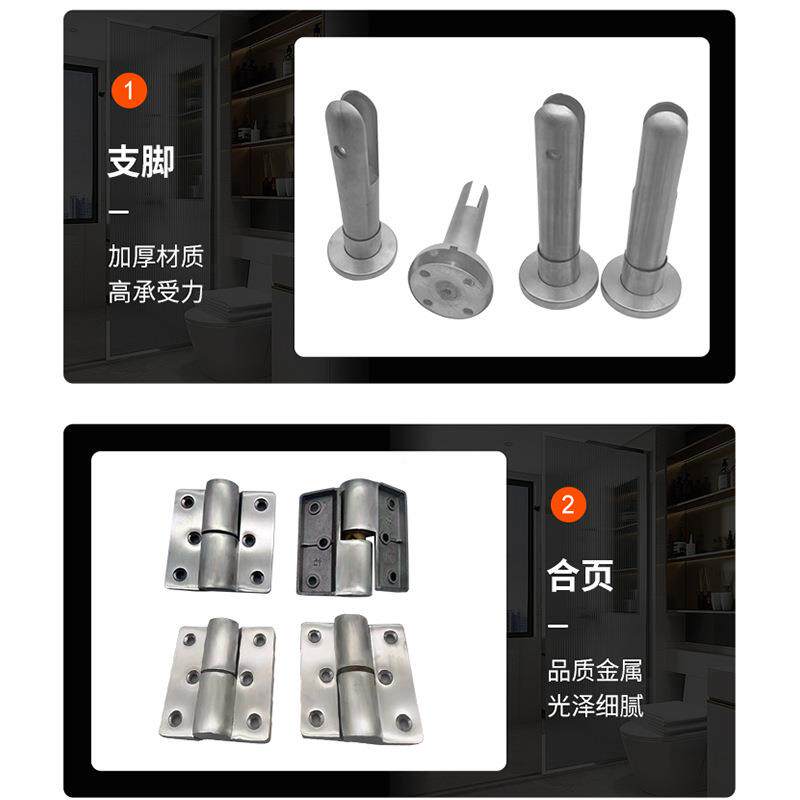 304件加厚支撑示脚指WOE锁公共厕所五卫生间金配门合页拉手隔断套
