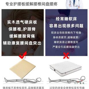 木硬床板垫片松木条腰护护脊架软床变硬床子排骨实架硬板630床垫