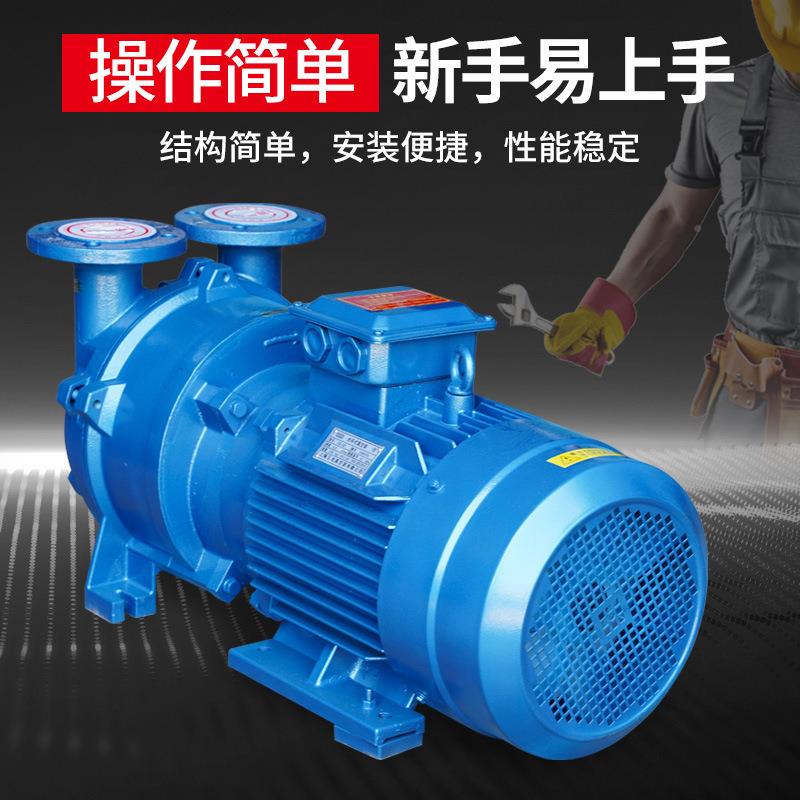 b水无品牌/环真空泵工业用v小型防冻抽真空机循环水真空式泵无油2