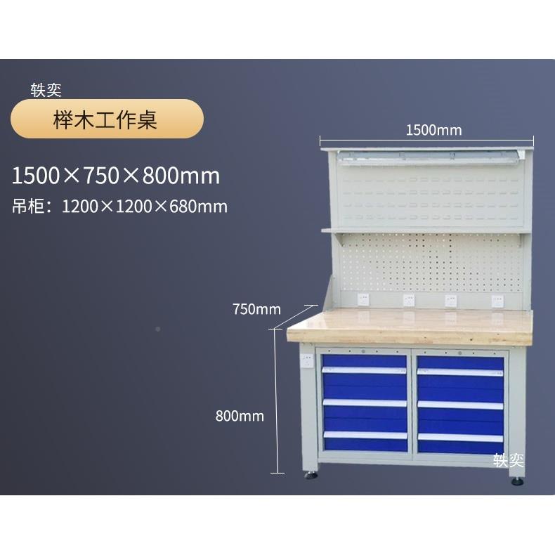 工作台间车重型作台不锈钢灯架防静操电工作桌子宁检验波222台钳