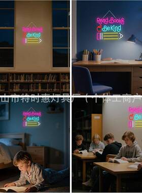 爆款造型字母MILK氛围灯LED光灯YKJ带霓虹亚克发力背板