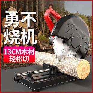 机功切741割机大功率家用小金型多能钢材属木材便携式 木工专用锯