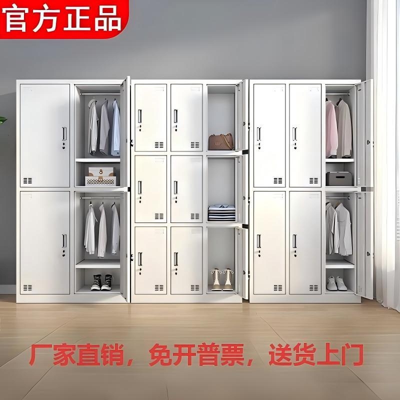 钢制带锁更衣柜工厂宿舍家用