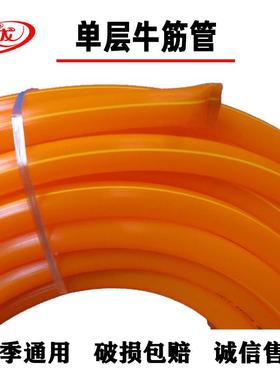 内径26分0橘红色PC牛筋管软浩HN20丝管四季柔V软PVC花园水管