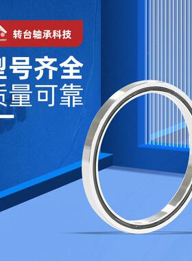 R轴A7008精无品牌/密交叉滚子轴承工业机器人机械手旋转关部位超