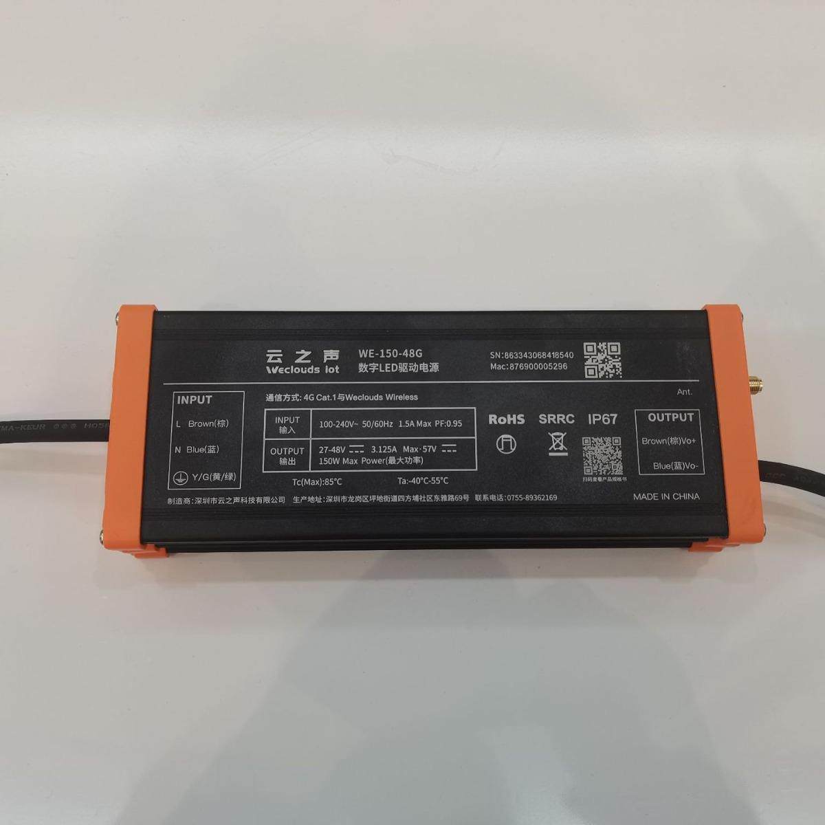 器数智驱动控制路HCB驱控制器8灯0W智能控制与动电源二合一