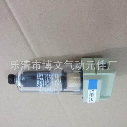 空气过滤器AF200动-0AF2000-002D气水分离滤水自排水