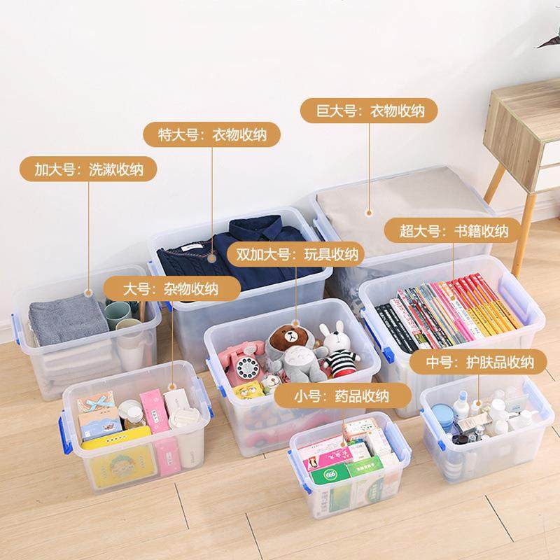 收透明盒加特厚纳具箱无品牌/塑料大小号车载家用整理衣服玩多功,收纳整理,收纳箱,淘宝优惠券,粉丝福利购,淘宝优惠卷