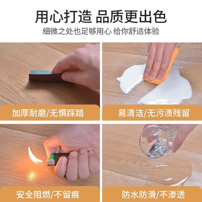 批地板QTV革自粘家用pc地板贴纸加厚耐胶磨水防地垫水v泥地直接铺