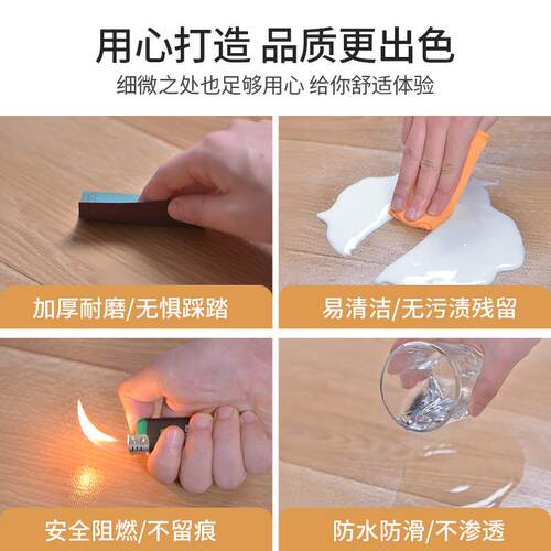 批地板QTV革自粘家用pc地板贴纸加厚耐胶磨水防地垫水v泥地直接铺