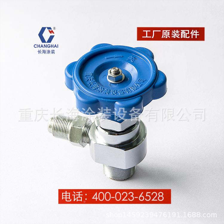 长江海小型气动无-气喷涂机零备件长海牌气动喷涂机66C-02-2C02长