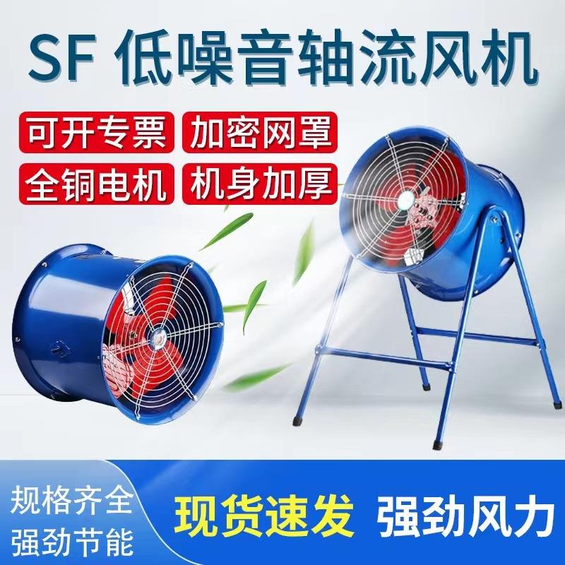 工业强力鼓风机圆筒抽风排气扇厨房排烟便携式管道风机轴流风机