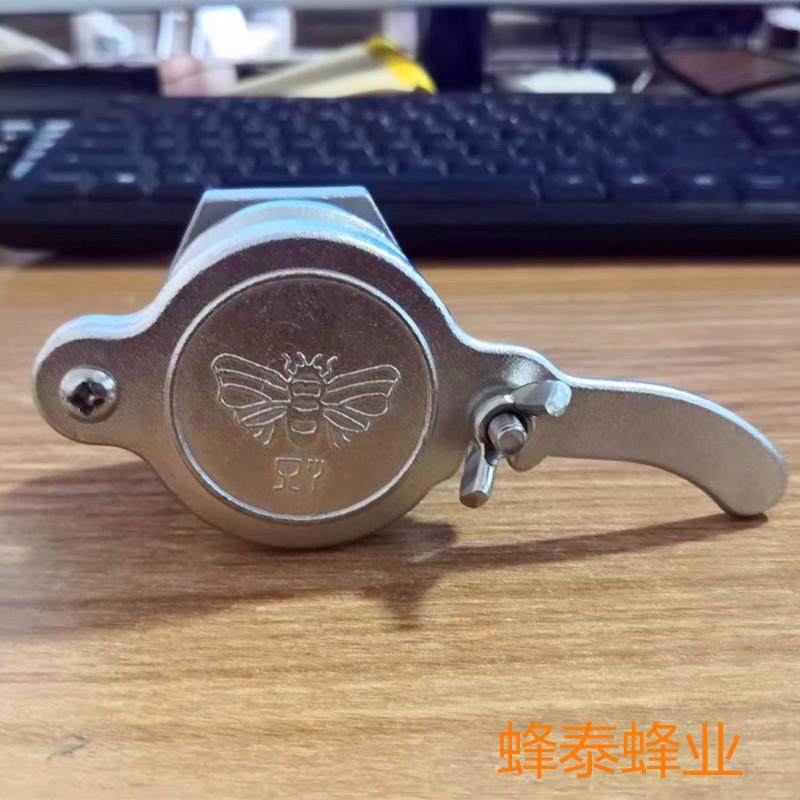 流蜜口 不锈钢出蜜口 摇蜜机流蜜桶配件 养蜂用品具蜜蜂图案