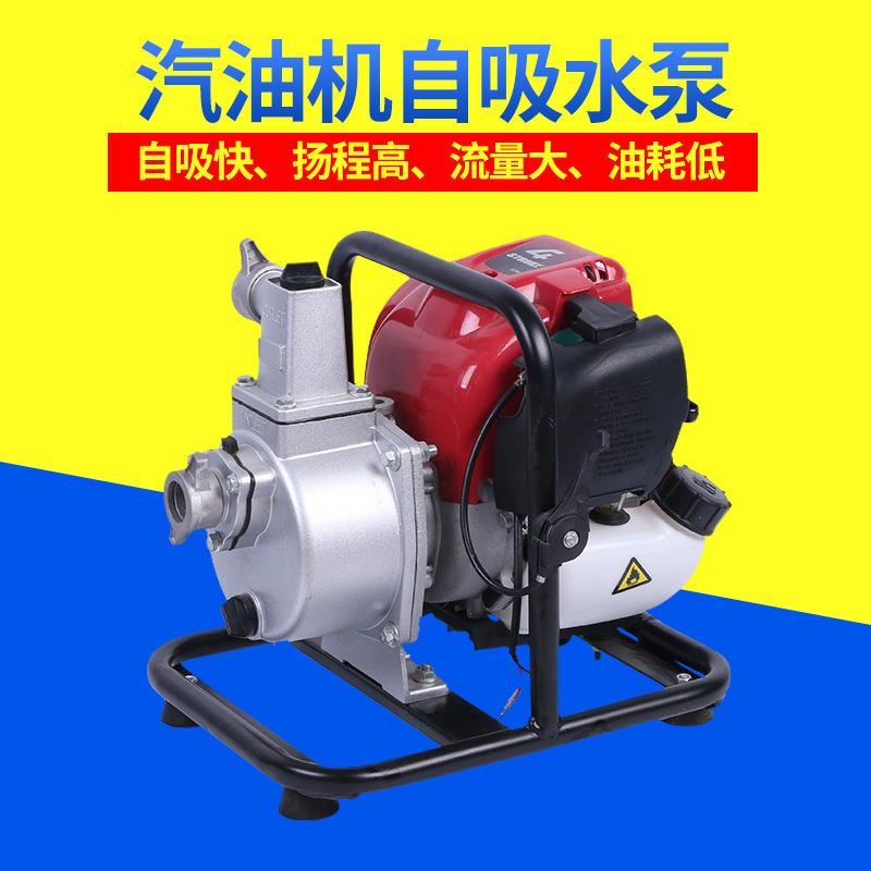 1寸1.5寸汽油机水泵自吸泵家用农用高扬成水泵园林离心泵水泵