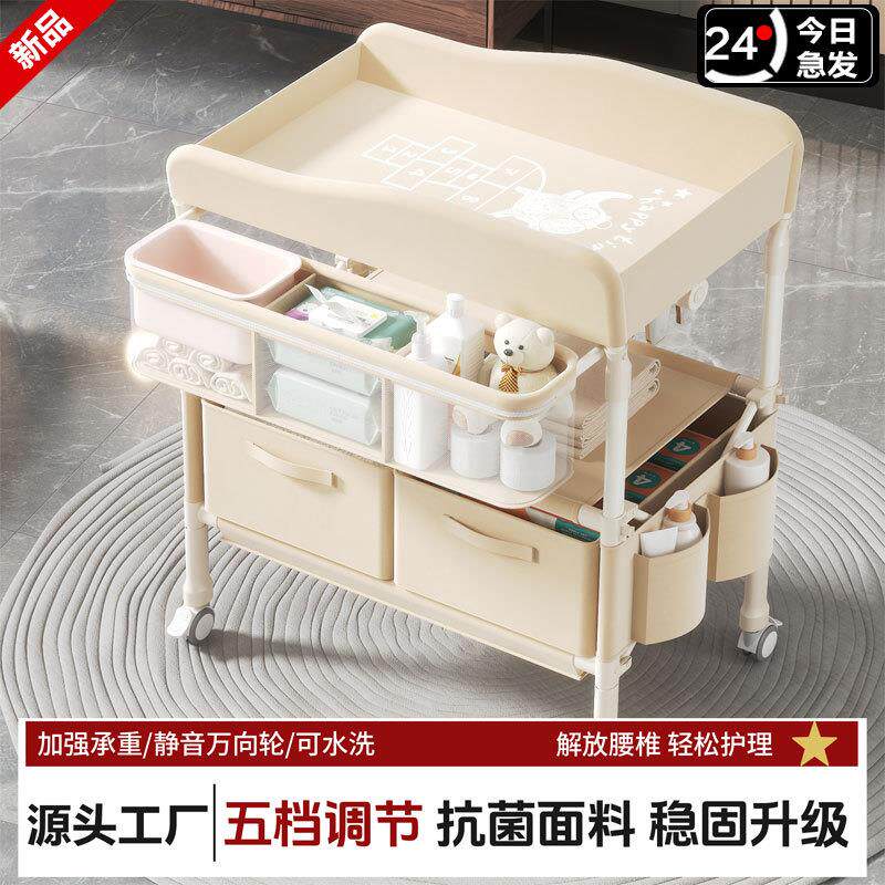 尿布台新生婴幼儿宝宝护理换洗一体便携式多功能可折叠按摩抚触台