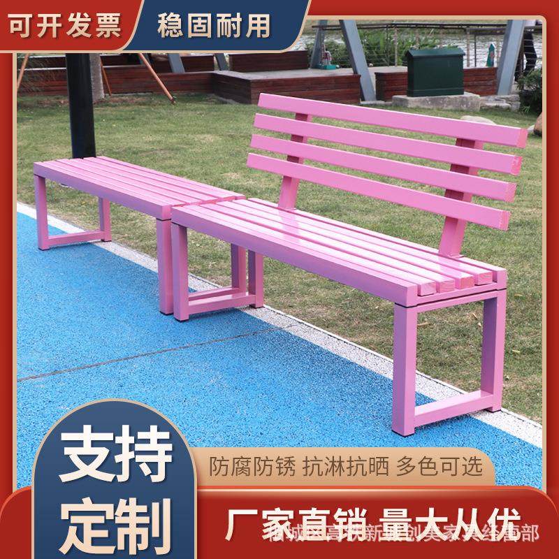 户外小区广场景区园林公园排椅浴室更衣室长凳休闲凳长椅粉色商用