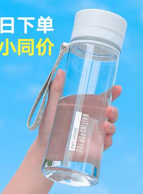 A5L大容量水杯夏天男学生运动女茶杯防摔简约便携塑料杯子水瓶100