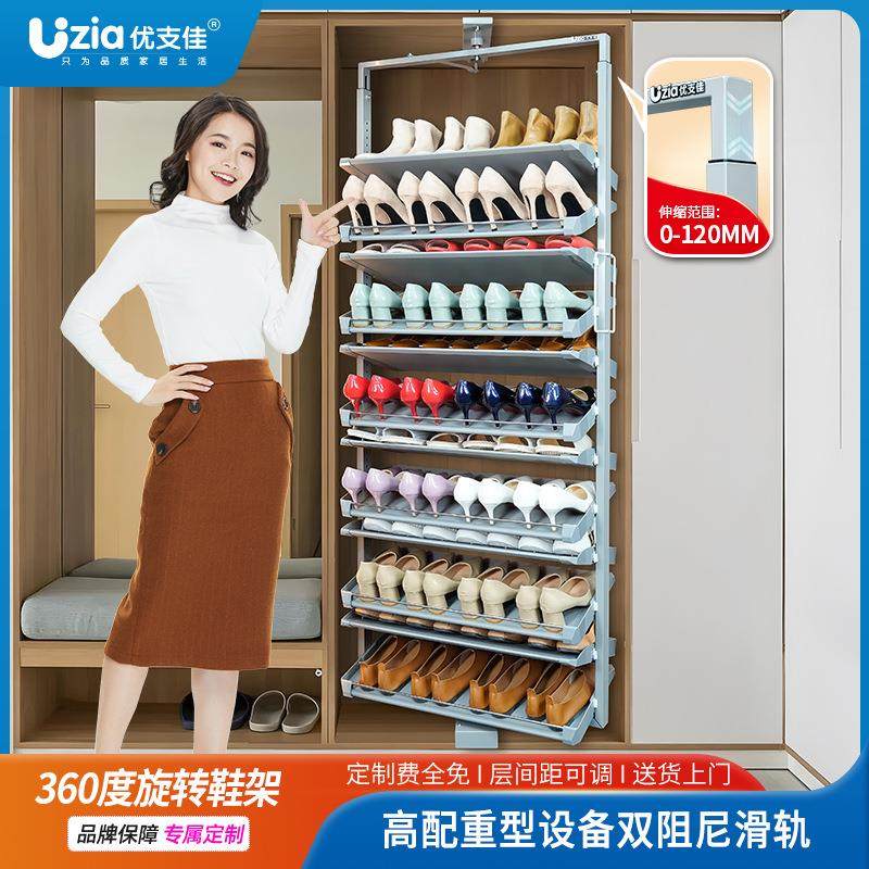 优支佳新款360度旋转鞋架多层收纳伸缩多功能家用鞋柜内置五金件