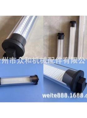 TD40-LED防、爆机床工作灯工业台灯车床超亮强光实用型