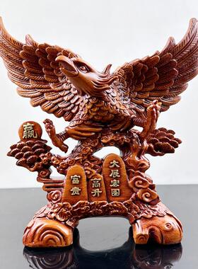 新款上市大展宏图老鹰仿花梨木木雕摆件家居客厅办公室装饰摆设