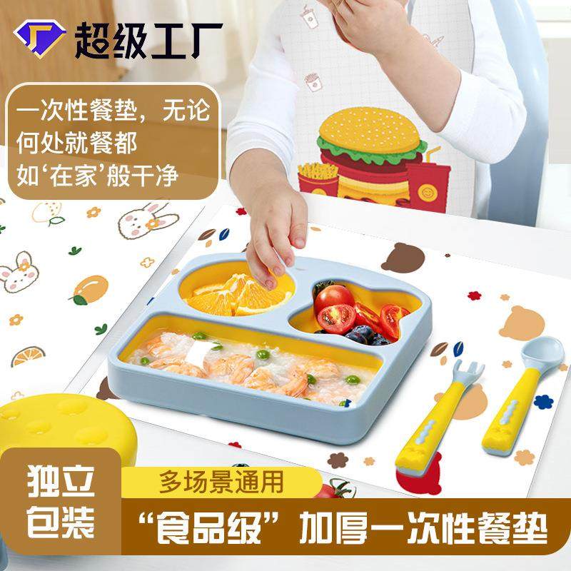 宝宝一次性餐垫便携外出婴儿桌垫防油防水儿童幼儿餐椅餐桌垫桌布