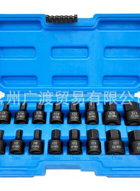 16pc气动内六角旋具3/8六角气动风炮 公制英制中飞内六角套筒